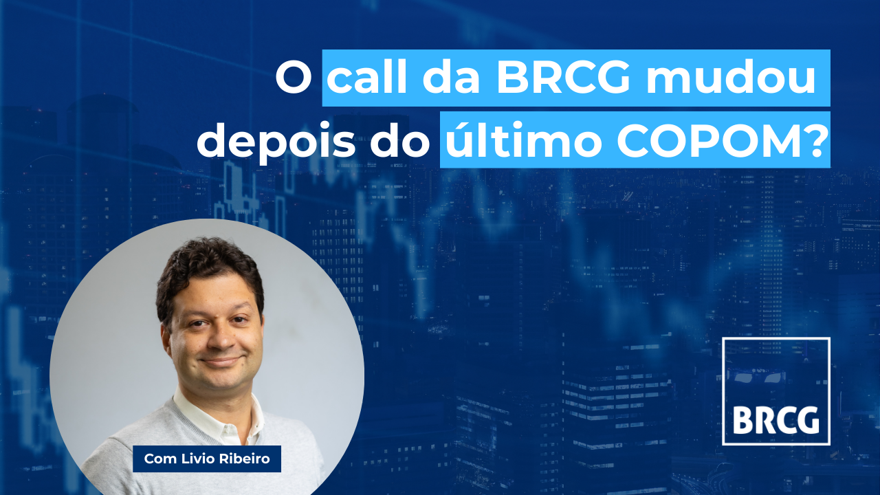 A máscara do COPOM caiu